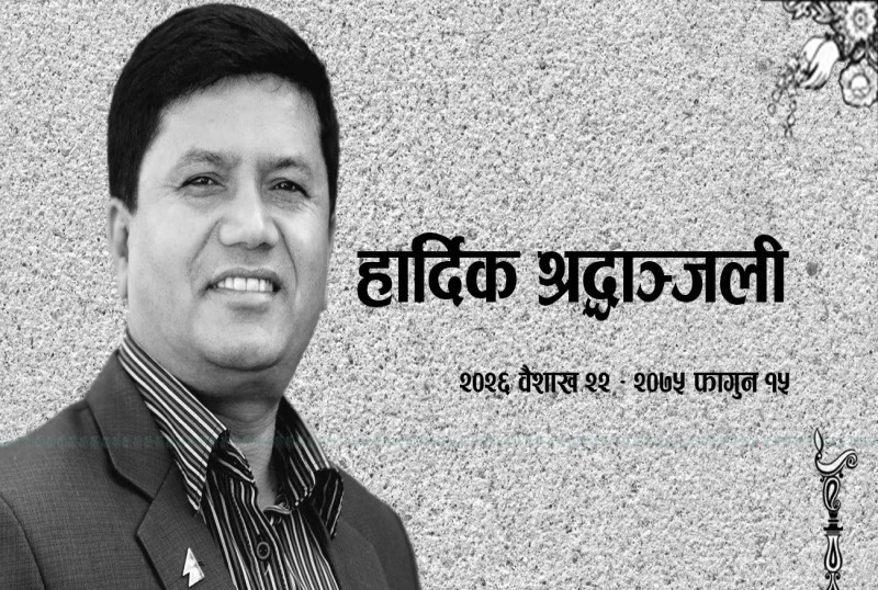 late Tourism minister