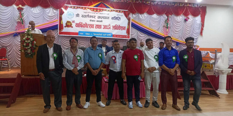 विष्णुबहादुर सुनार - Bishnu Bahadur Sunar